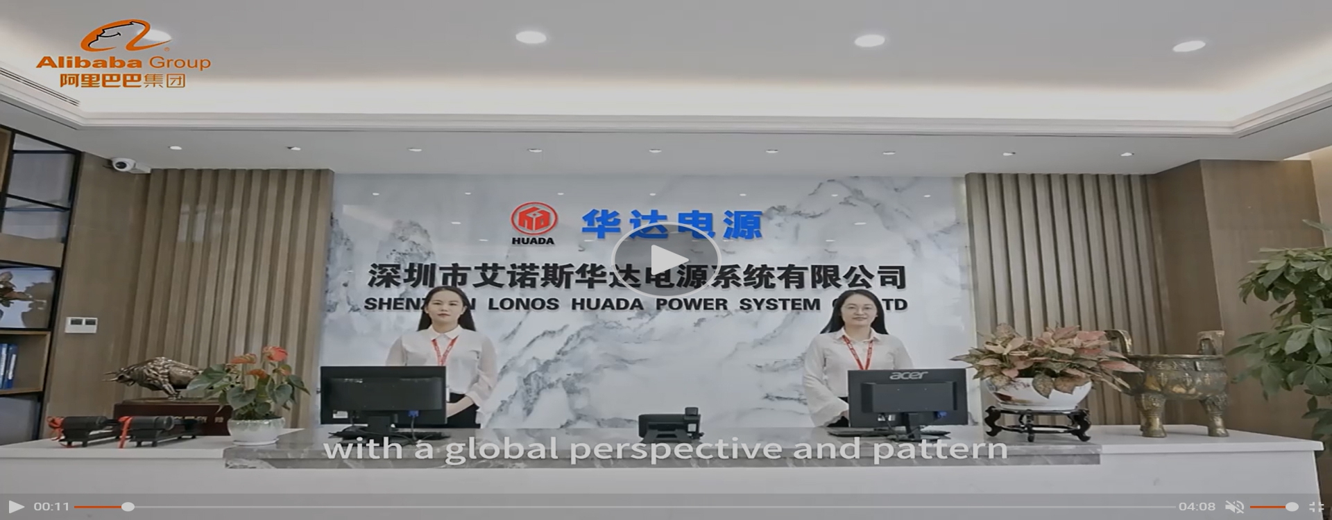HUADA Power industrial UPS and telecom energy solution